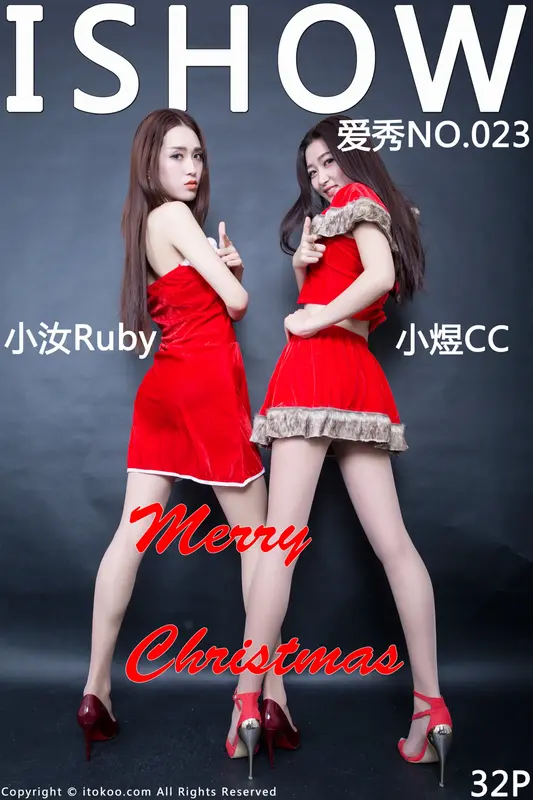 2015.12.24 No.023 小汝Ruby & 小煜CC Merry Christmas - ISHOW爱秀