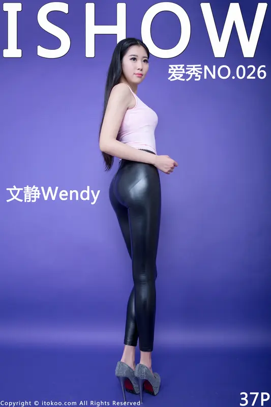 2016.01.17 No.026 文静Wendy - ISHOW爱秀